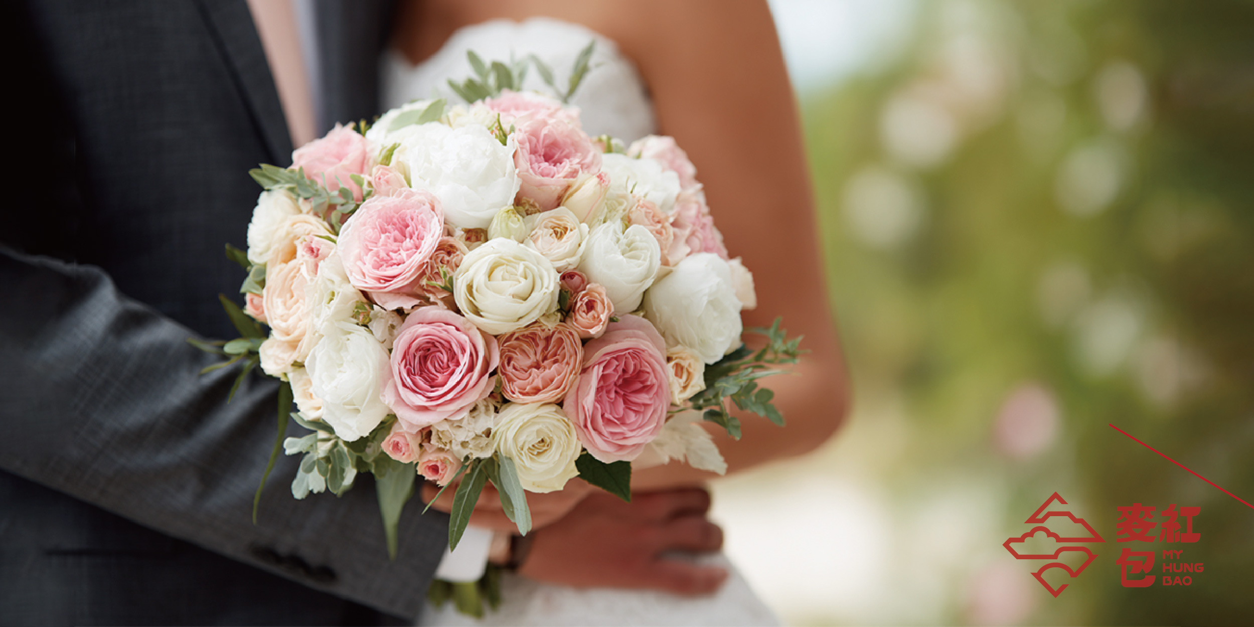 2026婚禮紅包、結婚賀詞、紅包行情、婚禮禁忌、婚禮紅包、民俗習俗