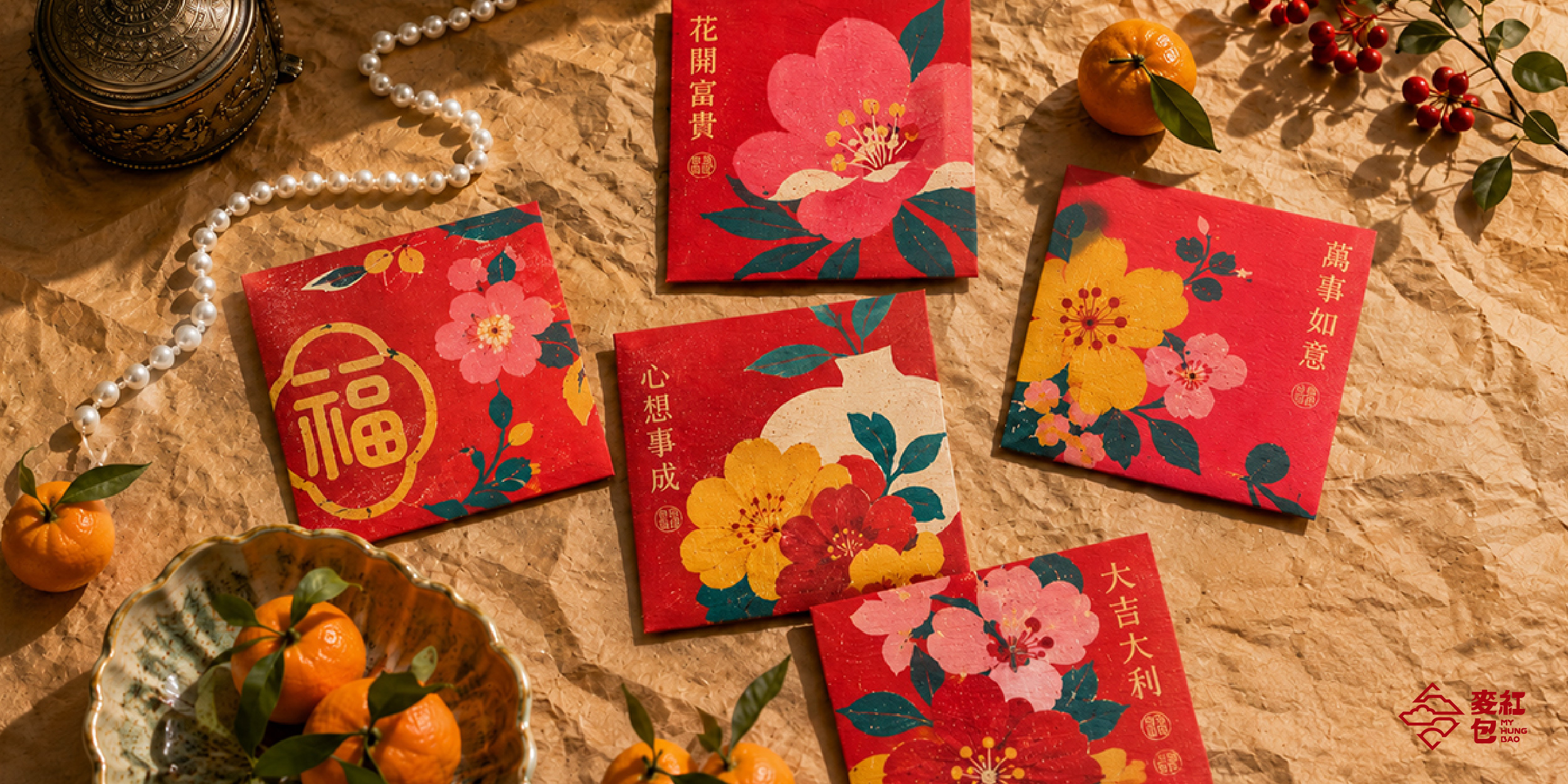 香火袋、平安符、紅包袋差在哪？台灣廟宇祈福物件一次看懂