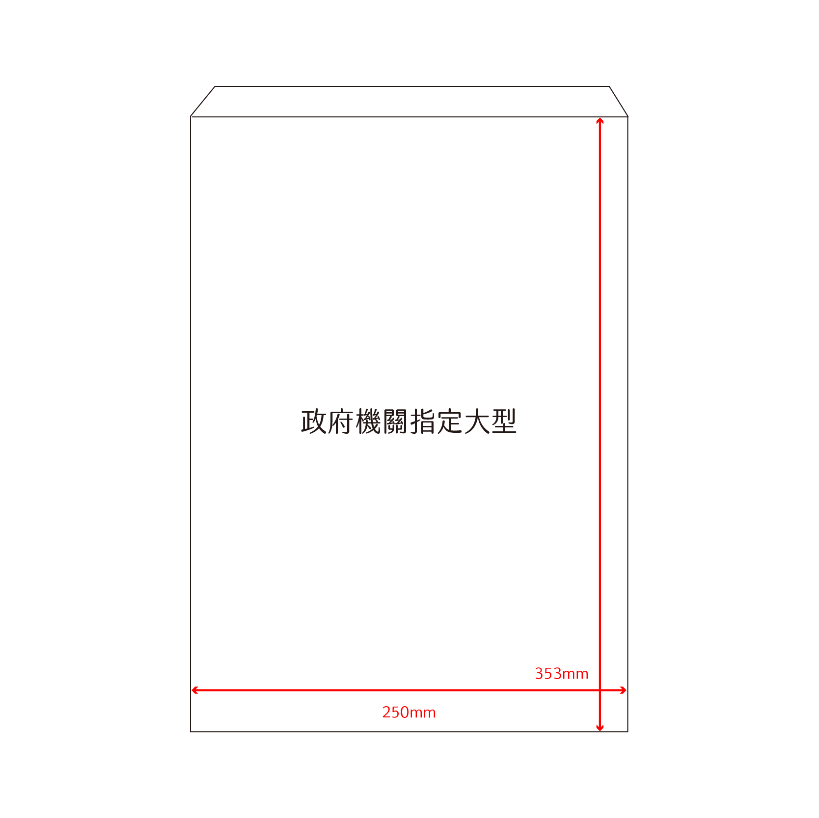 政府機關指定 大型-尺寸