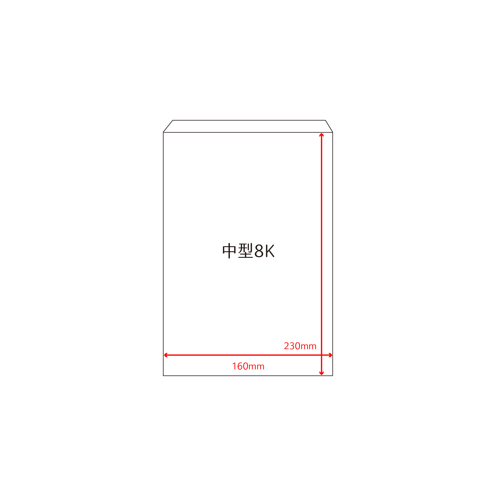 【中式公文封】84.4g赤牛皮-中型8K-尺寸